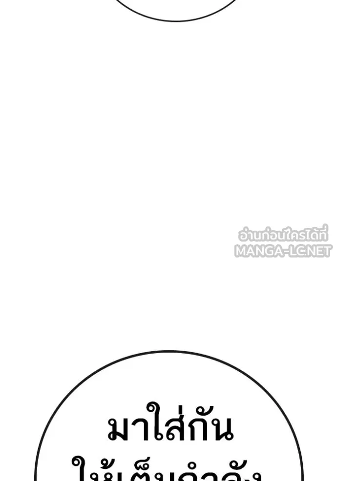 Reality Quest Chap 158 - Next Chap 159