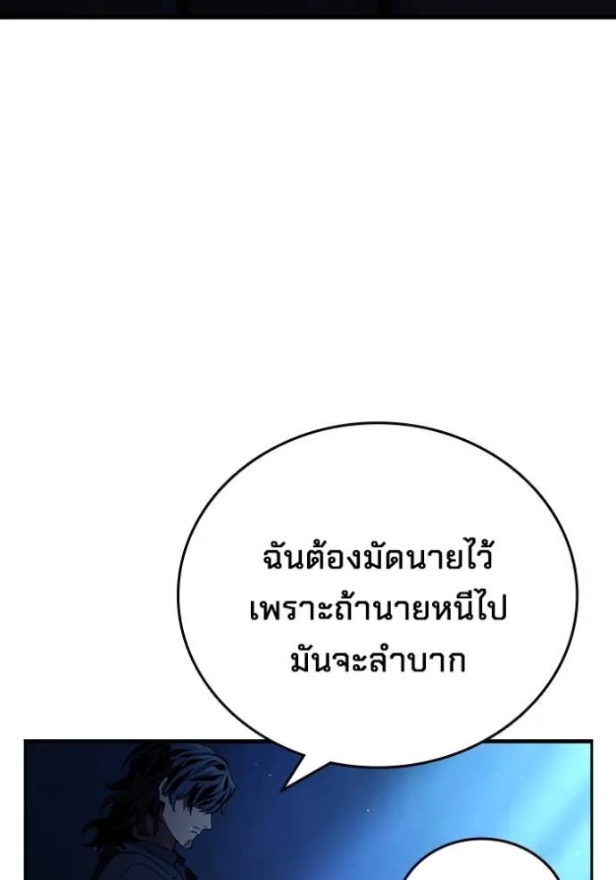 The Great War Chap 24 - Next Chap 25