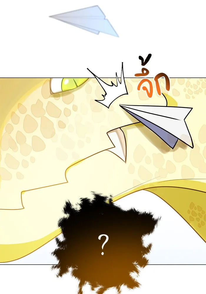 The Academy Is Doomed Chap 43 - Next Chap 44