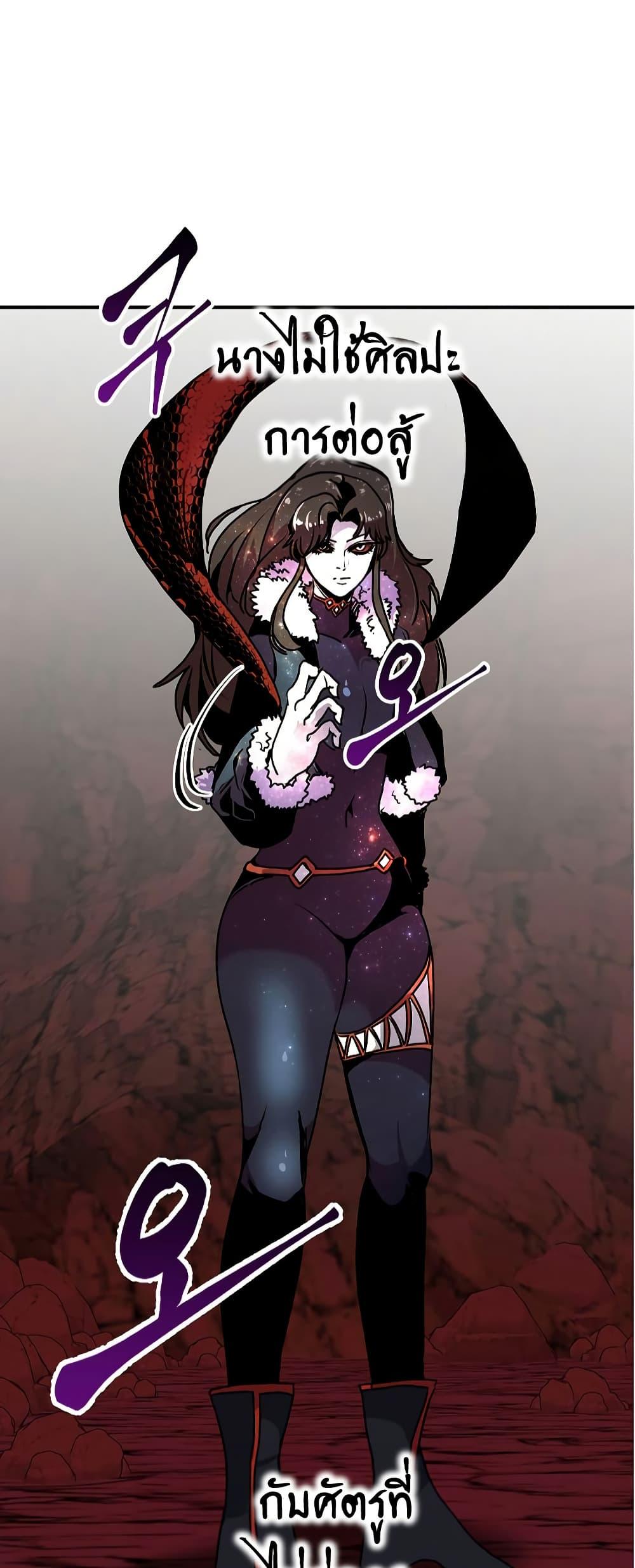 Worthless Regression Chap 60 - Next Chap 61