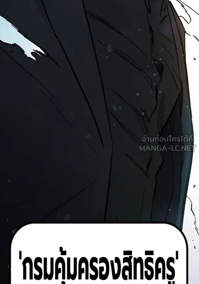 The Great War Chap 20 - Next Chap 21