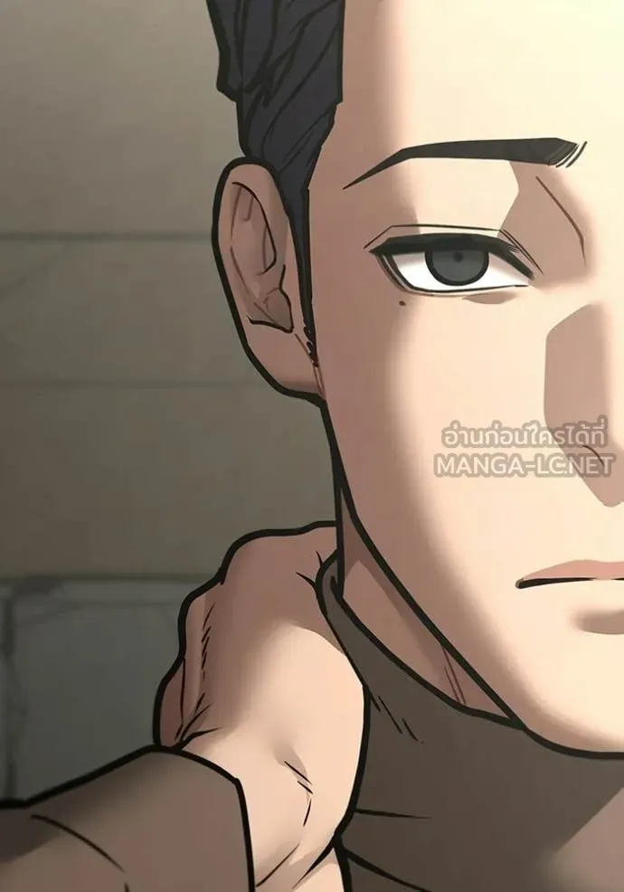 Reality Quest Chap 169 - Next Chap 170