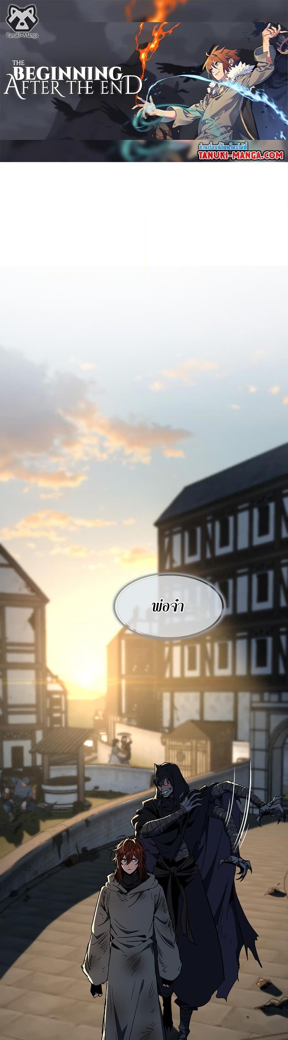 The Beginning After The End Chap 204 - Next Chap 205