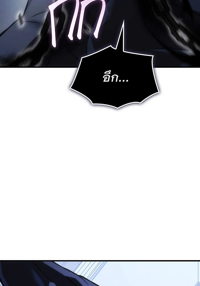 Regressing With the King’s Power – เกิดใหม่พร้อมพลังแห่งราชัน Chap 107 - Next Chap 108