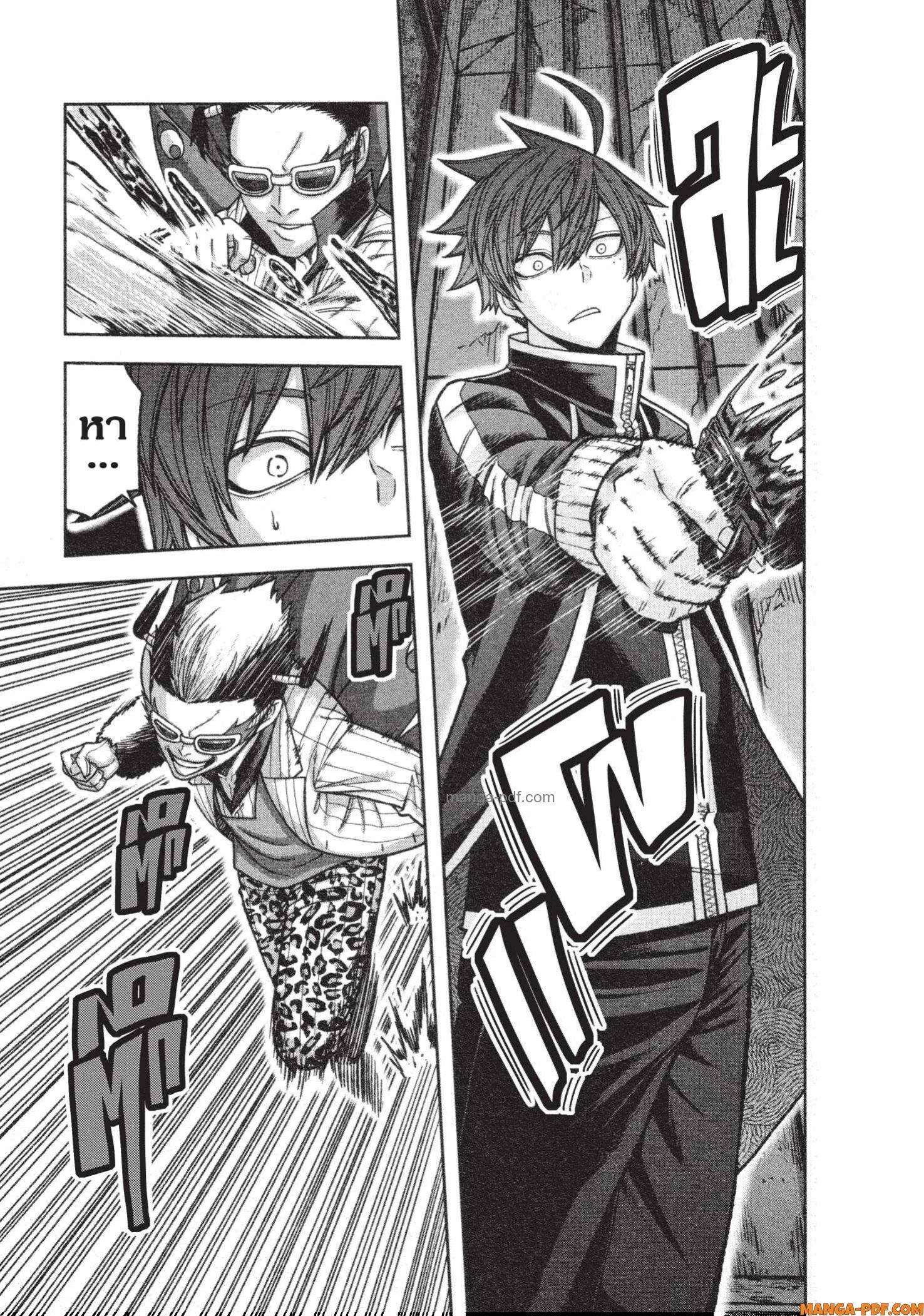 Tougen Anki Chap 128 - Next Chap 129