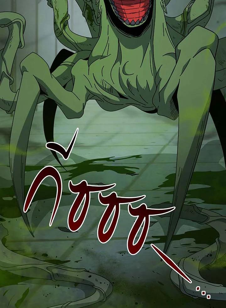 Necromancer Academy's Genius Summoner Chap 142 - Next Chap 143