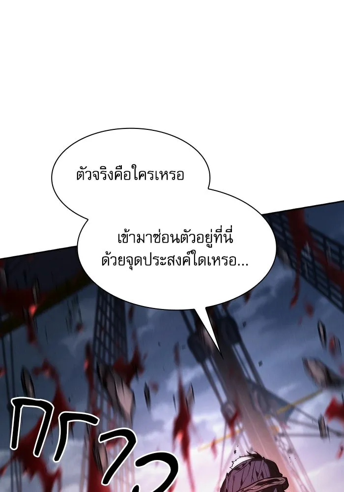 Academy’s Genius Swordmaster – นักดาบอัจฉริยะจากอะคาเดมี Chap 147 - Next Chap 148
