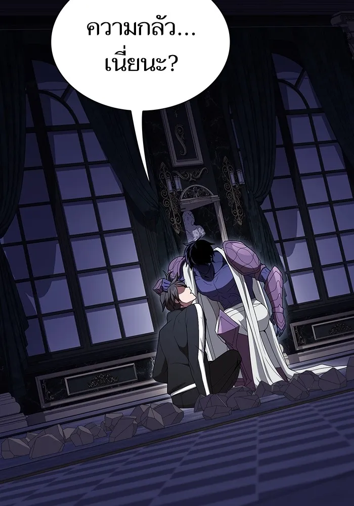 The Tutorial Tower of the Advanced Player – ผู้เล่นขั้นเทพแห่งหอคอยฝึกสอน Chap 206 - Next Chap 207