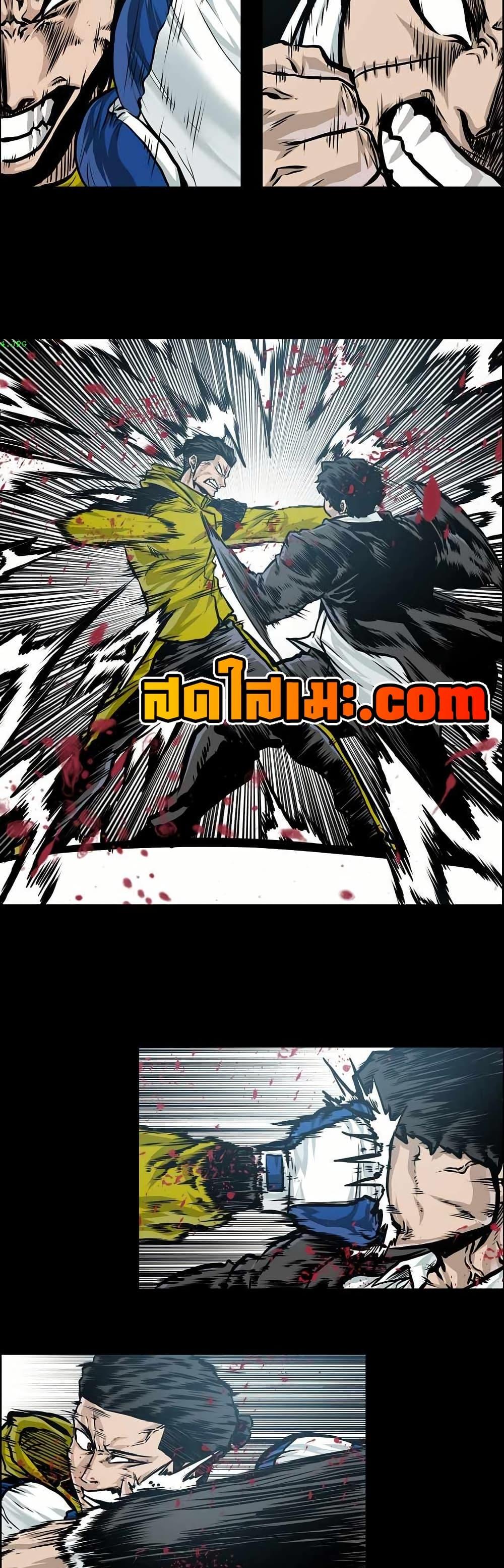 Boss in School Chap 153 - Next Chap 154