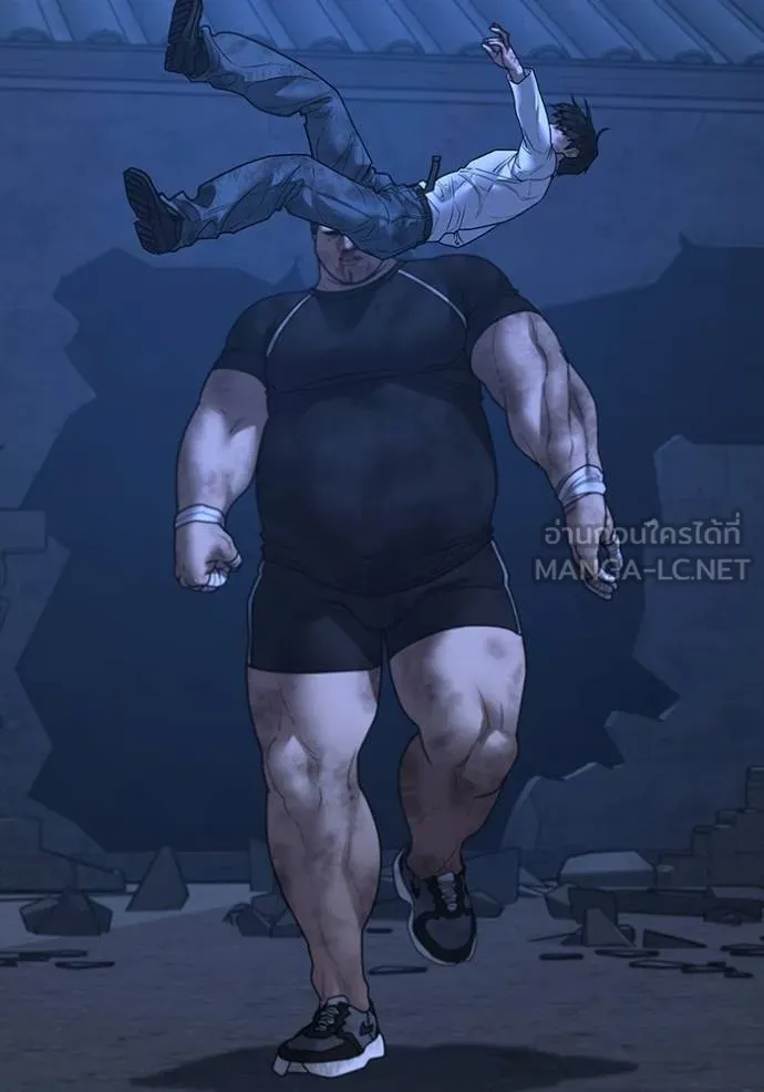 Reality Quest Chap 153 - Next Chap 154