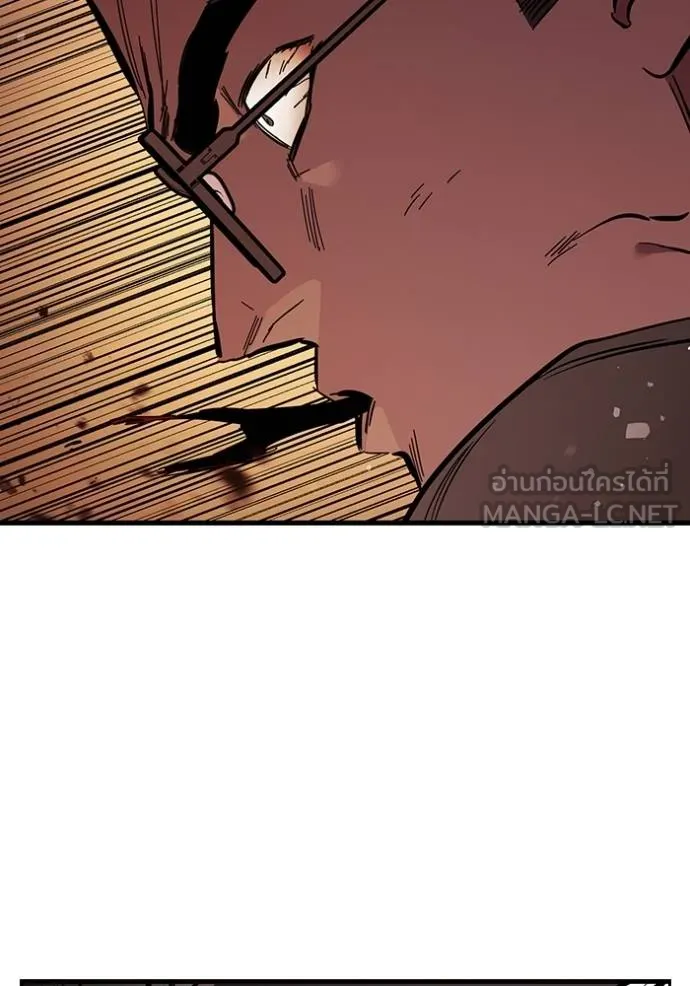 The Great War Chap 33 - Next Chap 34