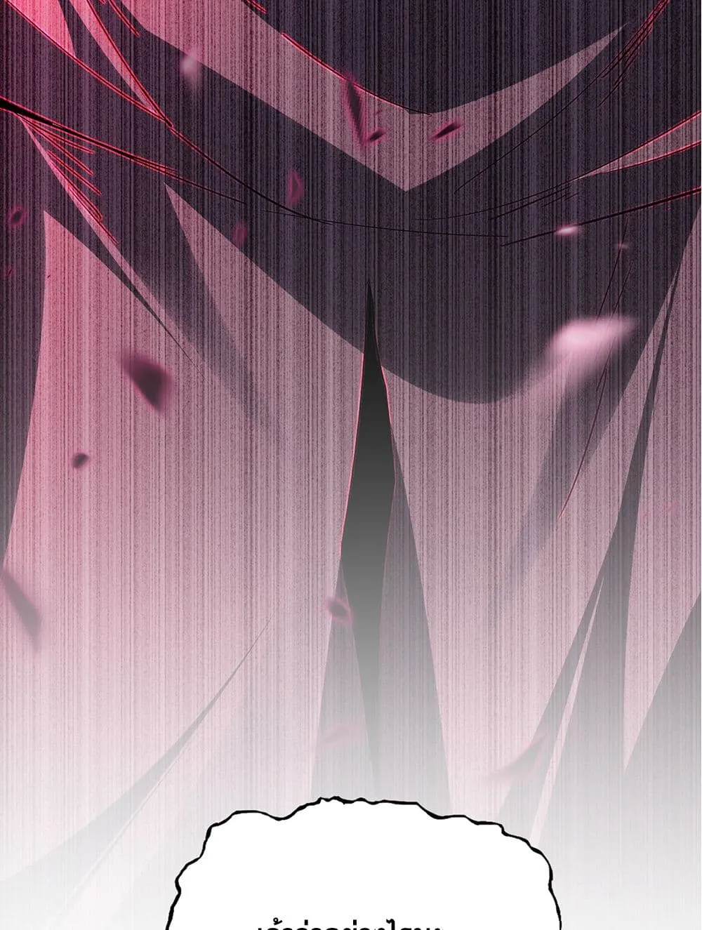 Magic Emperor Chap 752 - Next Chap 753