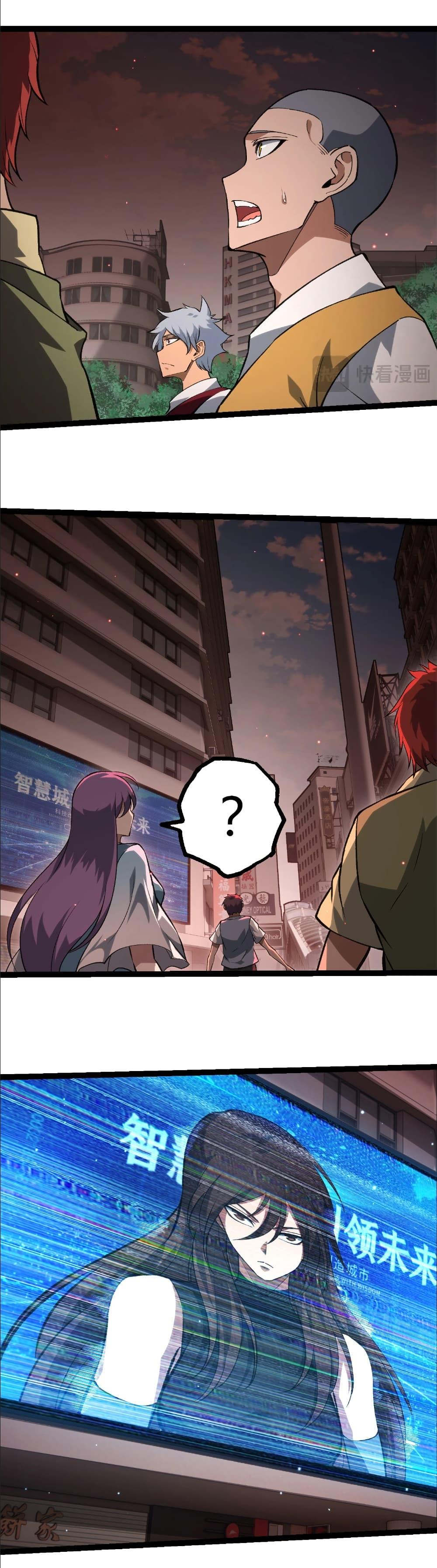 Evolution from the Big Tree Chap 391 - Next Chap 392