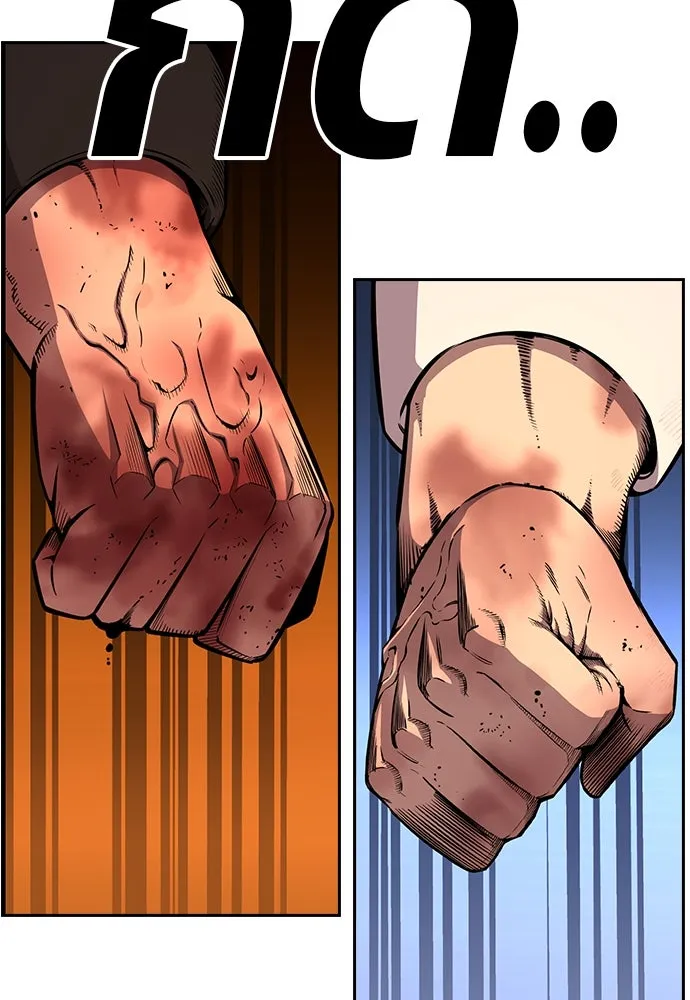 King Game Chap 94 - Next Chap 95