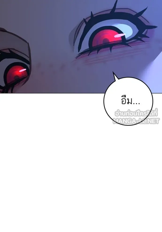 Reality Quest Chap 154 - Next Chap 155