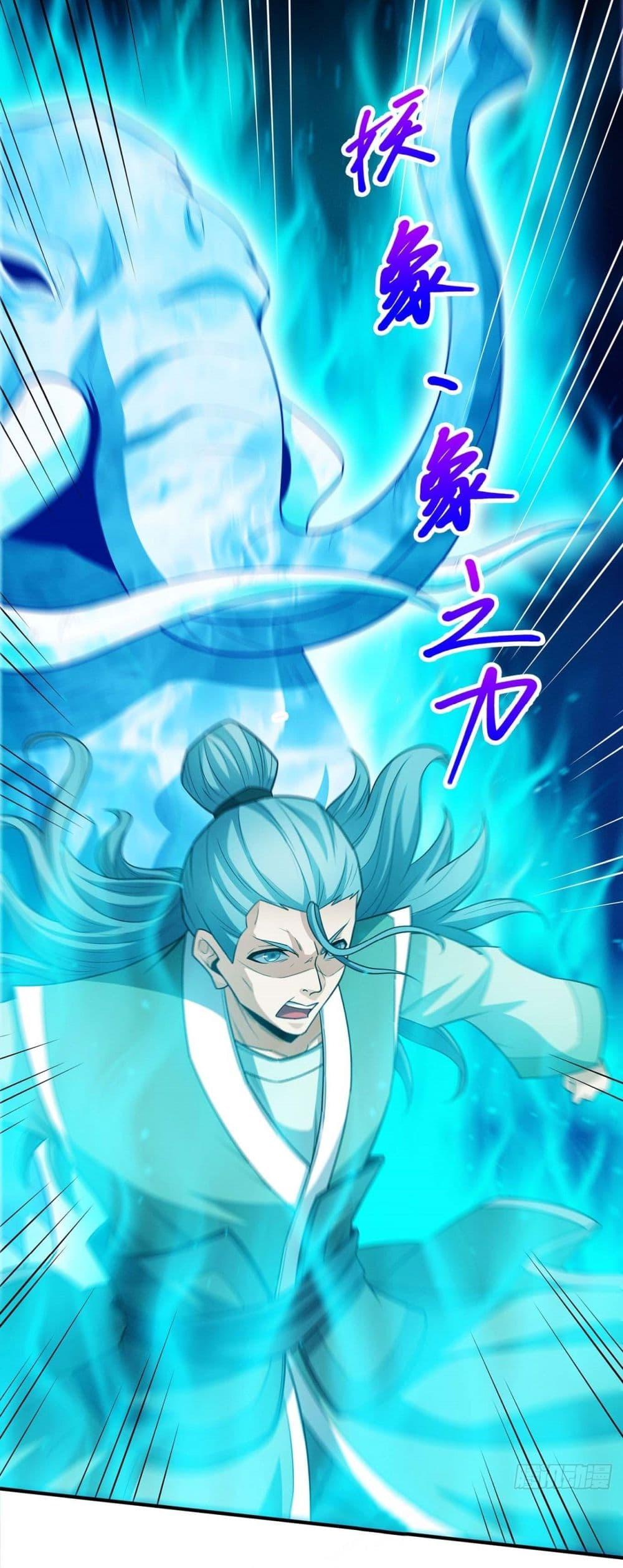 God of Martial Arts Chap 635 - Next Chap 636