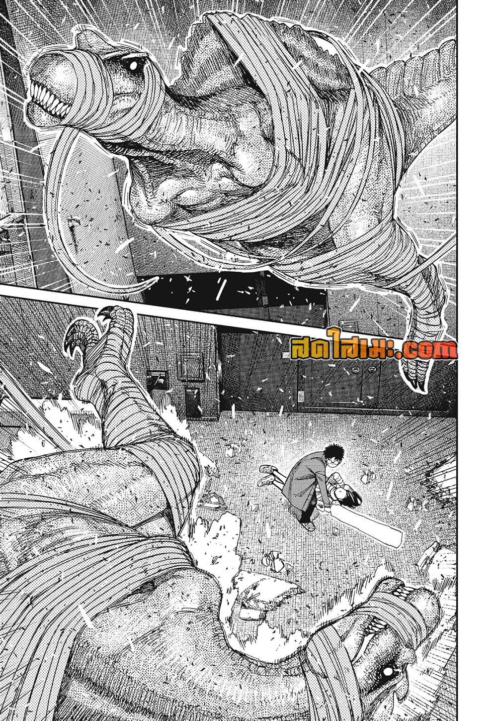 DANDADAN Chap 237 - Next Chap 238