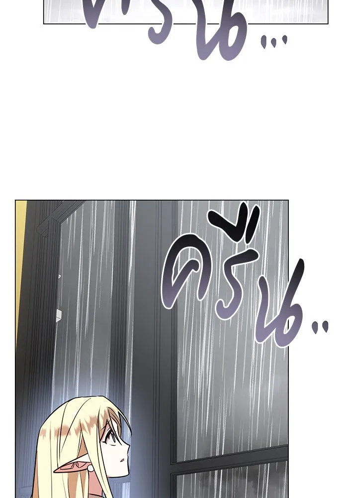 The Academy Is Doomed Chap 55 - Next Chap 56