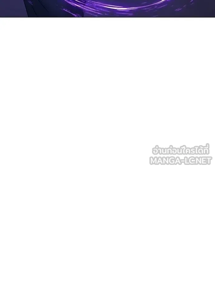 Reality Quest Chap 152 - Next Chap 153