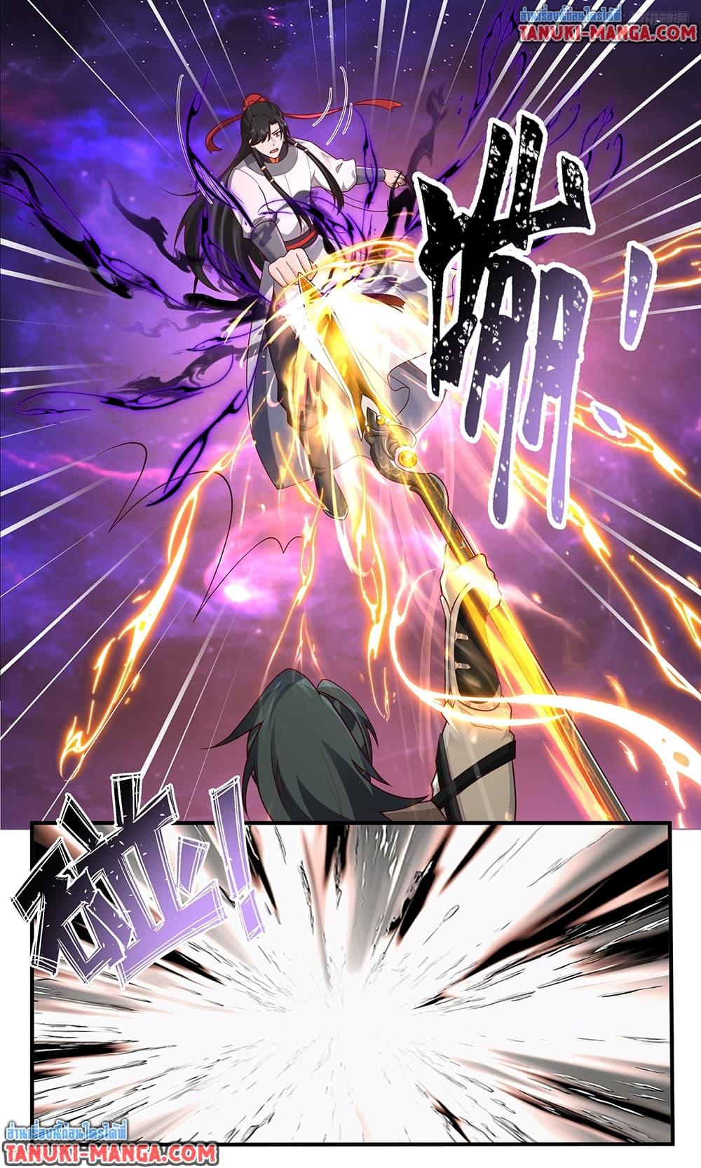 Martial Peak เทพยุทธ์เหนือโลก Chap 3829 - Next Chap 3830