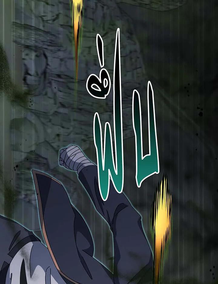 Necromancer Academy's Genius Summoner Chap 146 - Next Chap 147