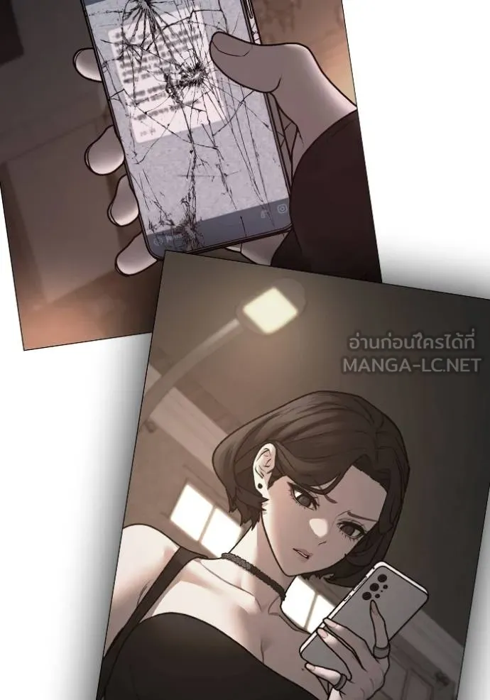 Reality Quest Chap 136 - Next Chap 137