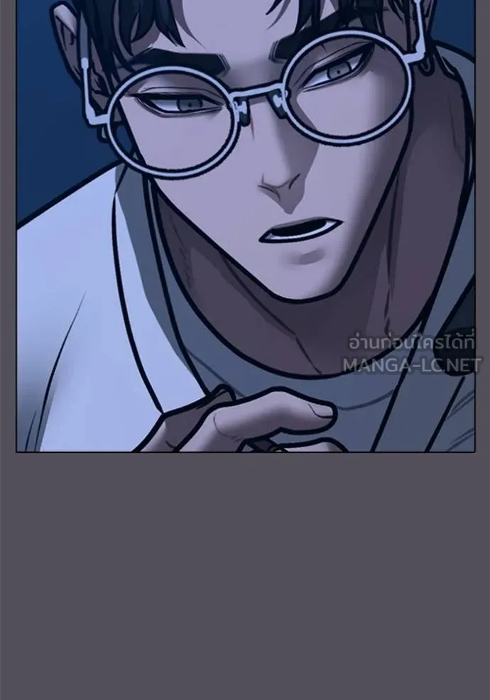 Reality Quest Chap 166 - Next Chap 167