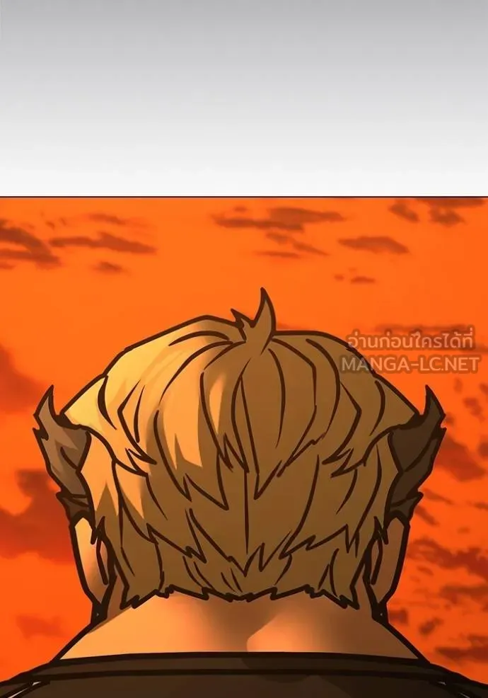 Reality Quest Chap 148 - Next Chap 149