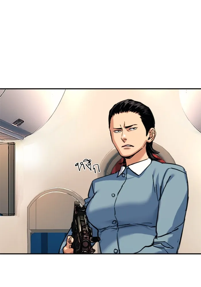 Mercenary Enrollment Chap 240 - Next Chap 241