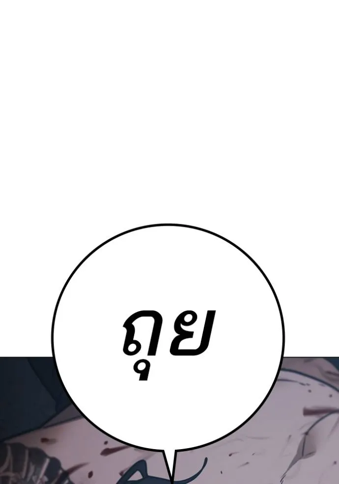 Reality Quest Chap 135 - Next Chap 136