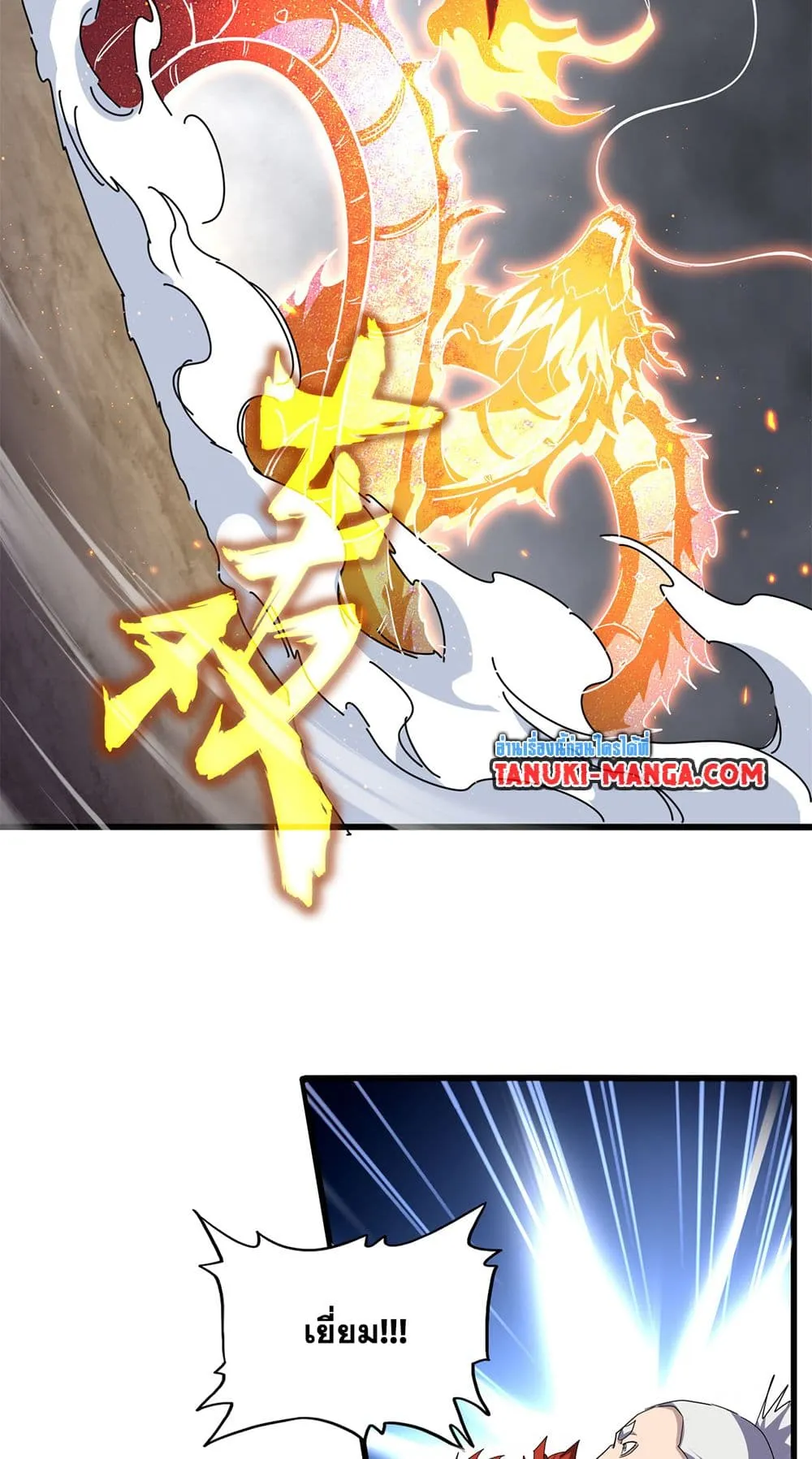 Magic Emperor Chap 723 - Next Chap 724