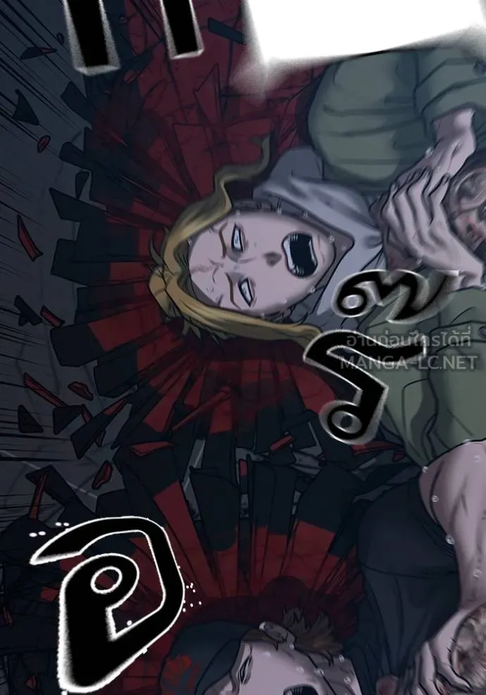 Reality Quest Chap 135 - Next Chap 136