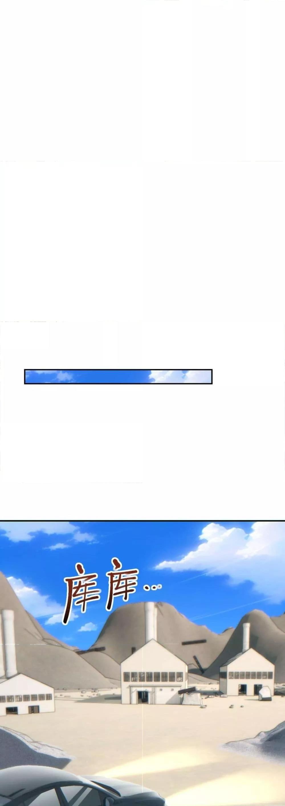 Rebirth in the end times: I reached the top by opening boxes Chap 34 - Next Chap 35