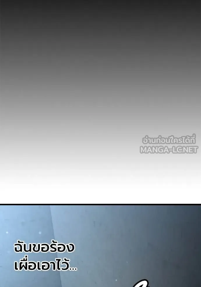 The Great War Chap 38 - Next Chap 39