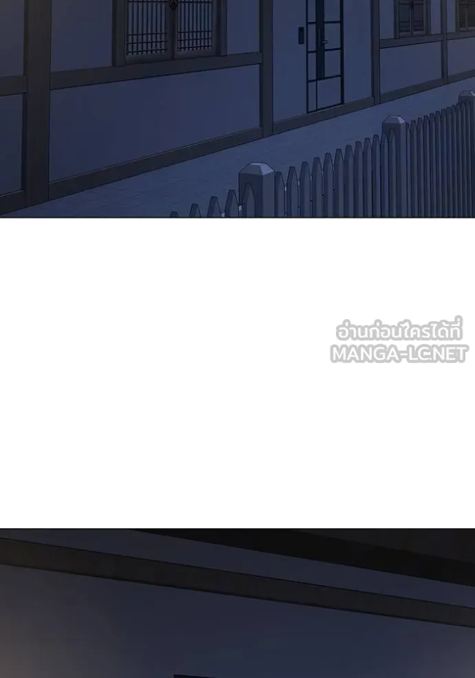 Reality Quest Chap 160 - Next Chap 161