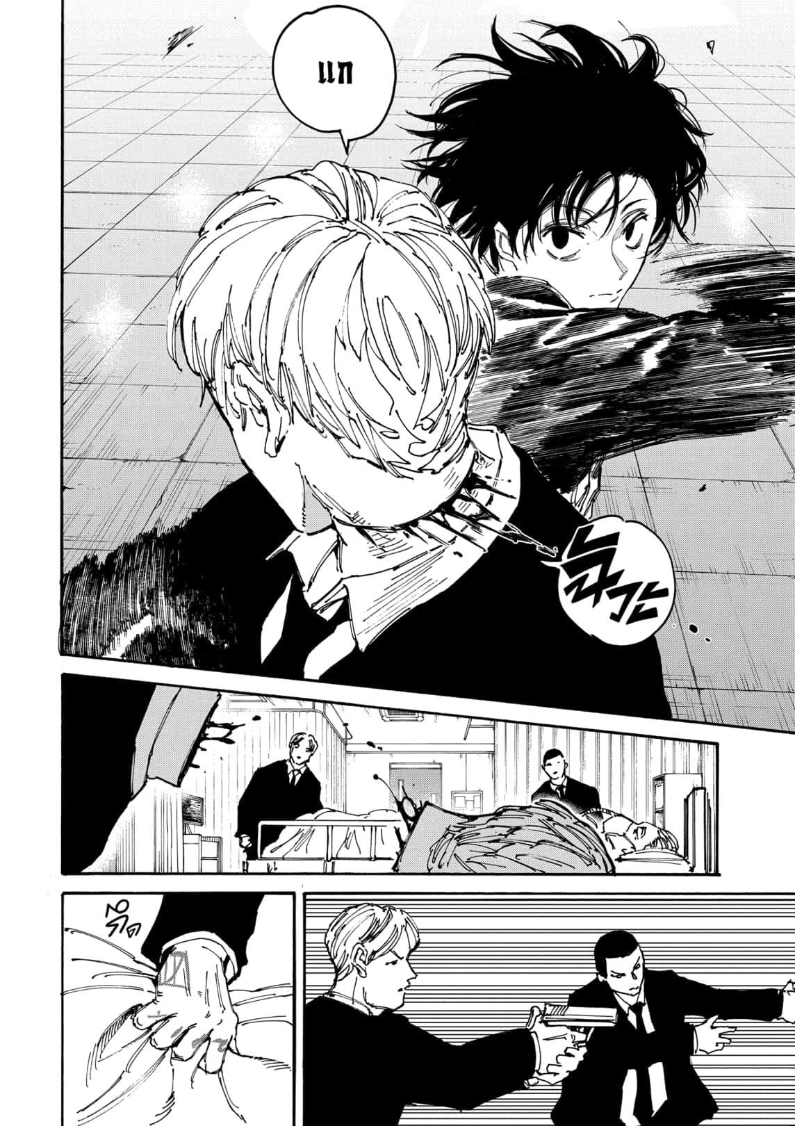 Sakamoto Days Chap 176 - Next Chap 177