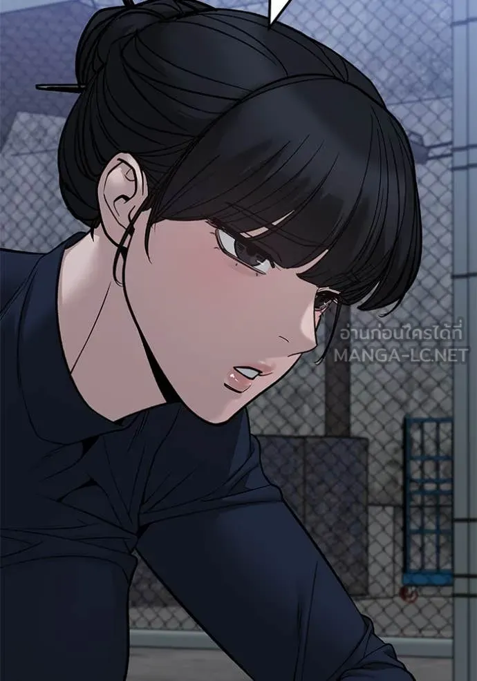 The Bully in Charge Chap 153 - Next Chap 154