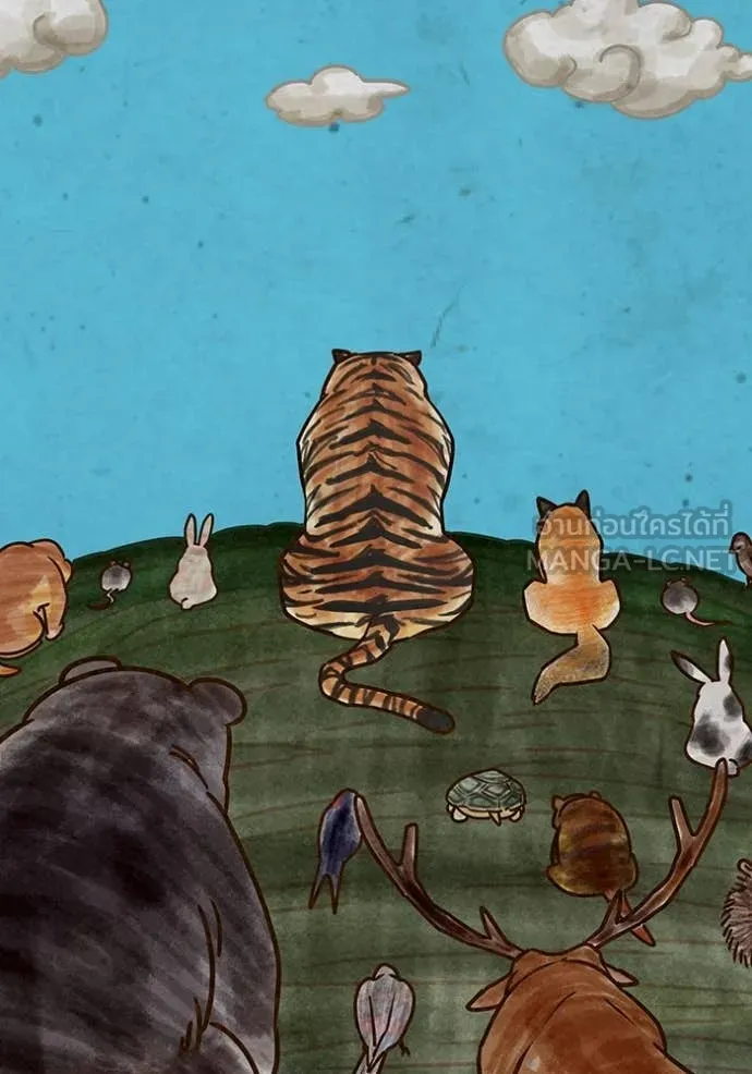 Reality Quest Chap 167 - Next Chap 168