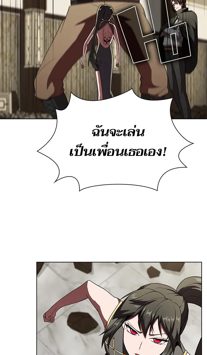 The Tutorial Tower of the Advanced Player – ผู้เล่นขั้นเทพแห่งหอคอยฝึกสอน Chap 58 - Next Chap 59