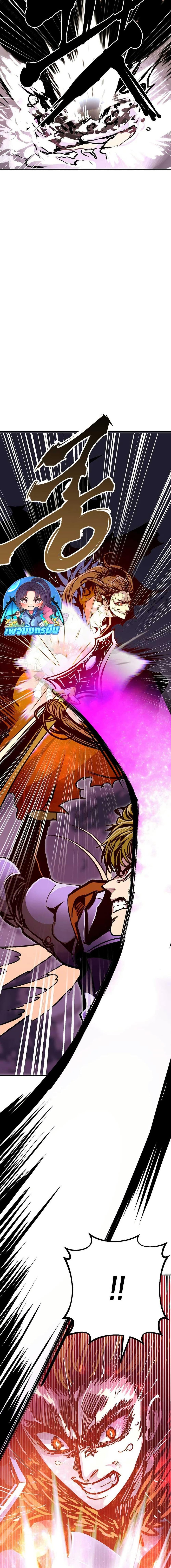 Worthless Regression Chap 76 - Next Chap 77