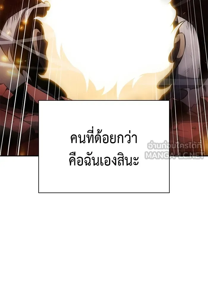 The Regressed Son of a Duke is an Assassin – ลูกชายคนเล็กของดยุกคือมือสังหาร Chap 93 - Next Chap 94