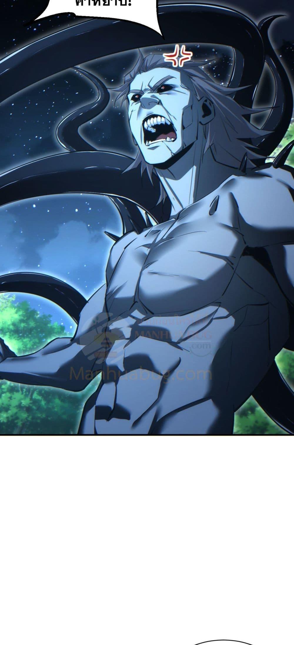 Rebirth in the end times: I reached the top by opening boxes Chap 42 - Next Chap 43