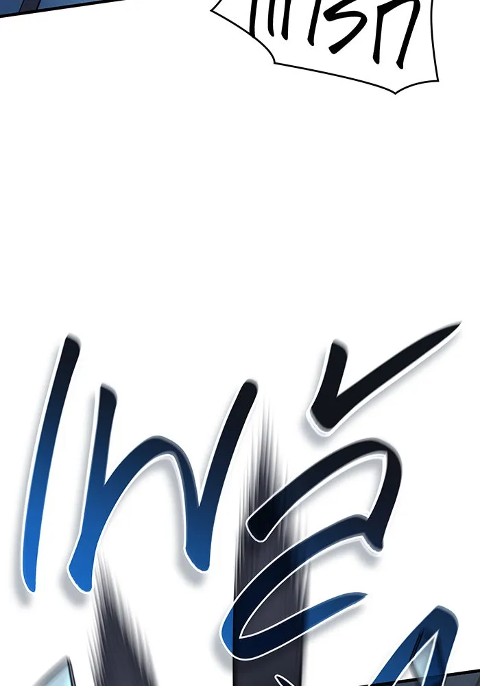Regressing With the King’s Power – เกิดใหม่พร้อมพลังแห่งราชัน Chap 62 - Next Chap 63