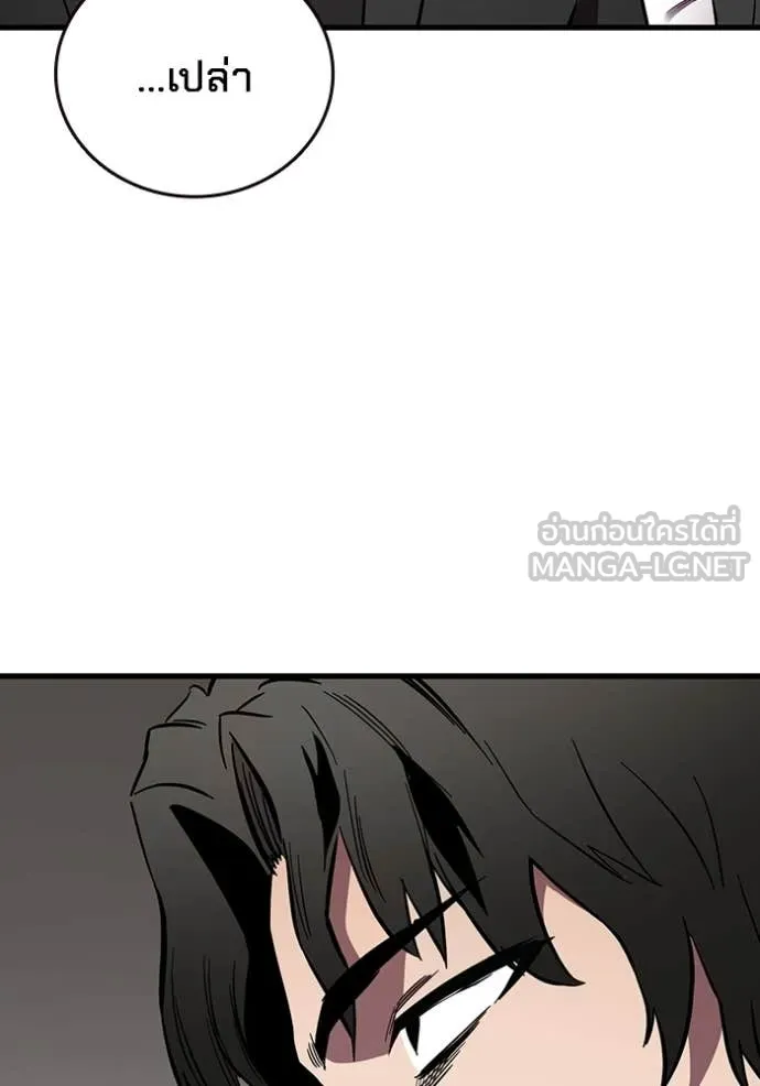 The Great War Chap 44 - Next Chap 45