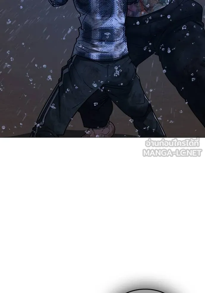 Reality Quest Chap 167 - Next Chap 168