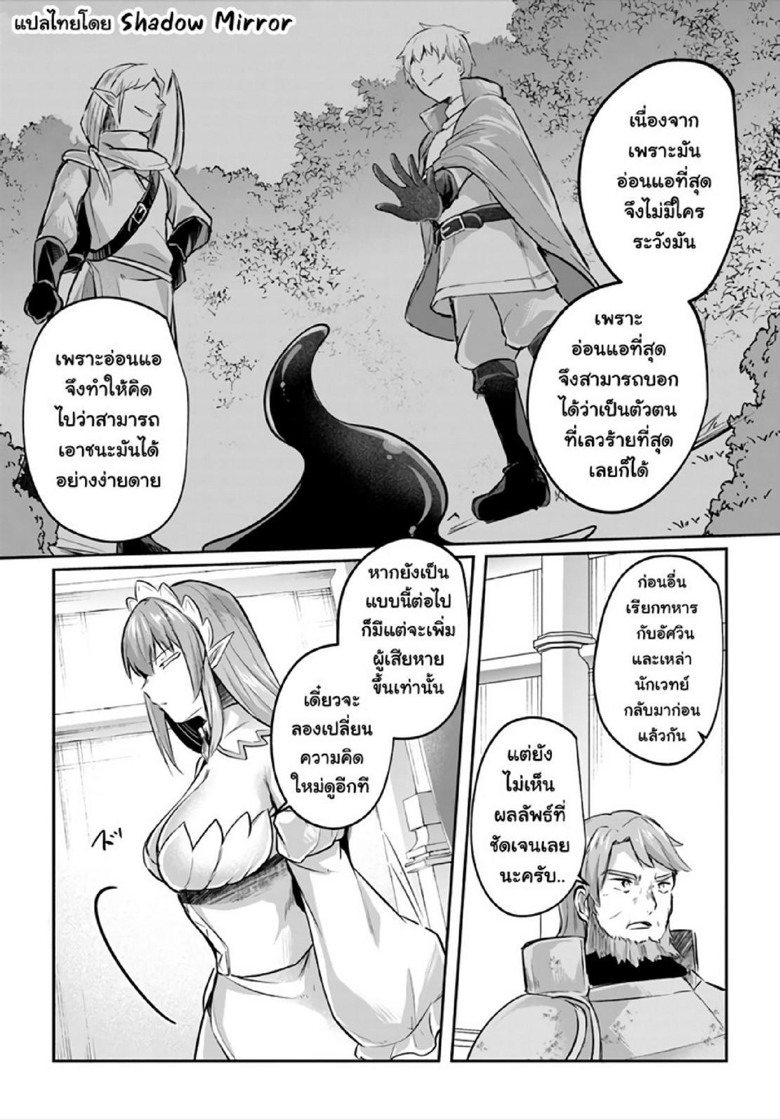 Inbi na Doukutsu no Sono Oku de Chap 17 - Next Chap 18