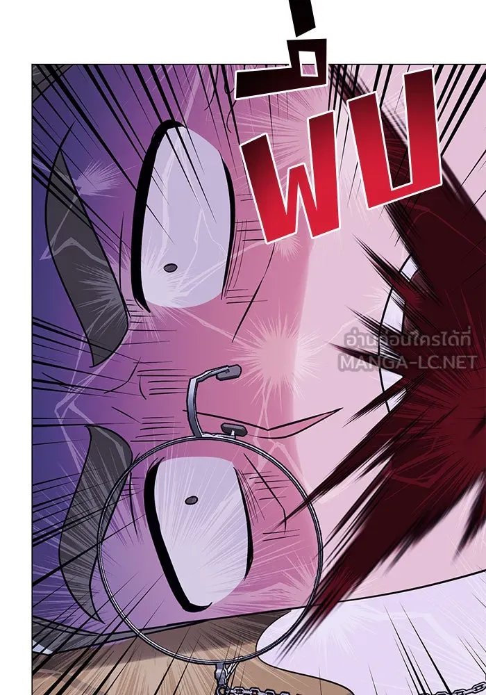 The Academy Is Doomed Chap 43 - Next Chap 44