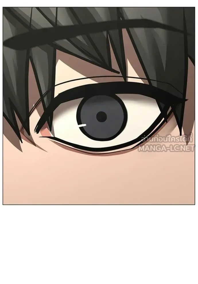 Reality Quest Chap 172 - Next Chap 173