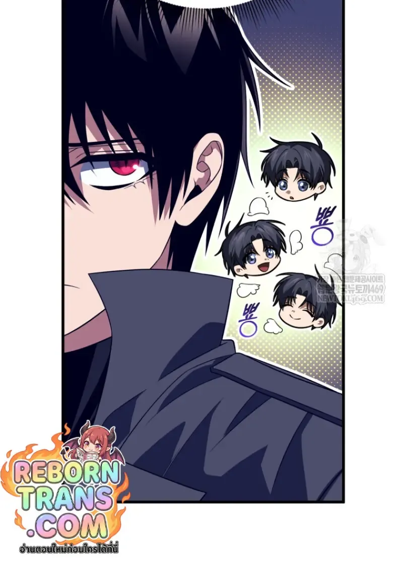 Player Who Returned 10,000 Years Later Chap 142 - Next Chap 143