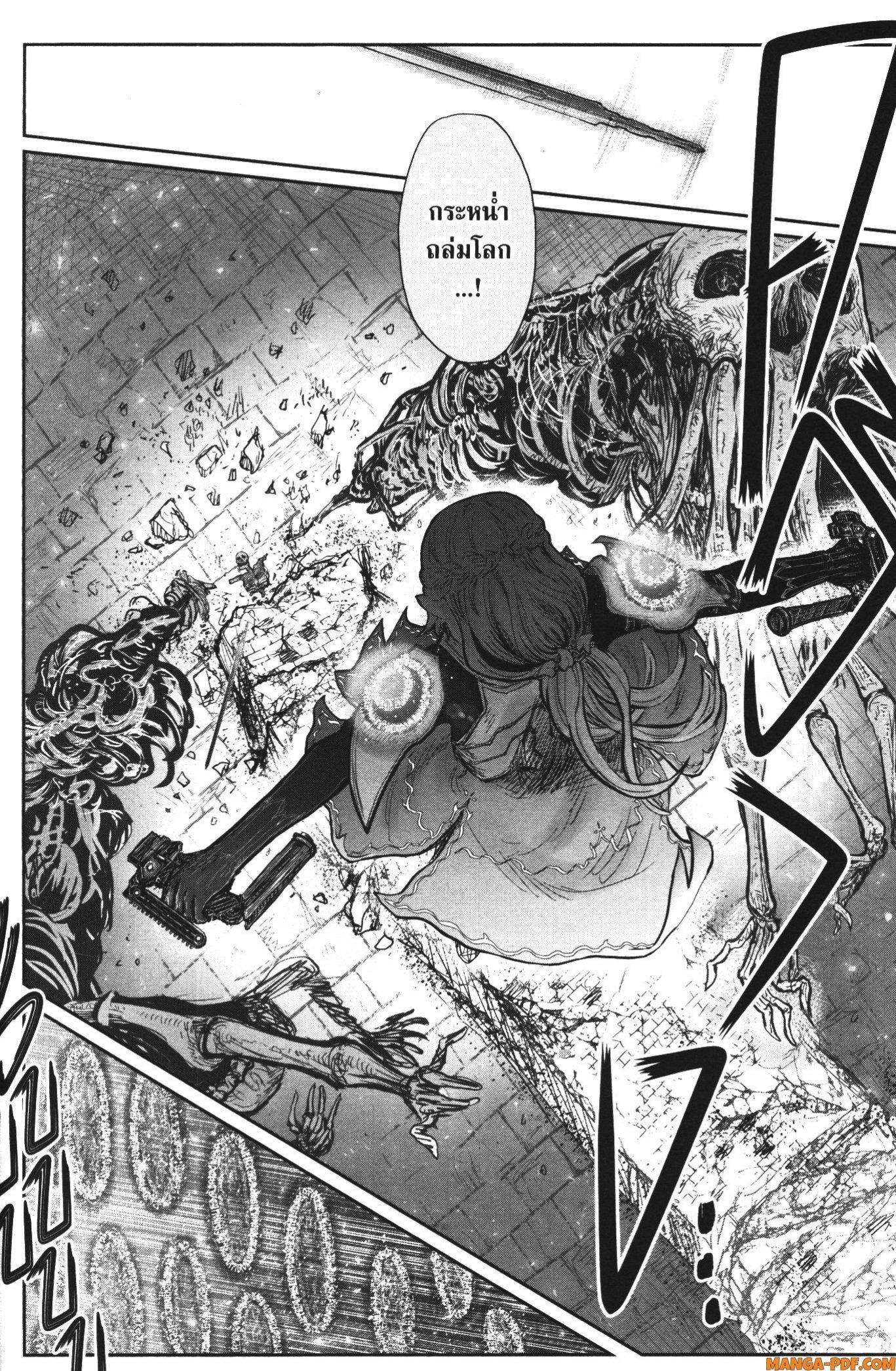 Isekai Ojisan Chap 43 - Next Chap 44